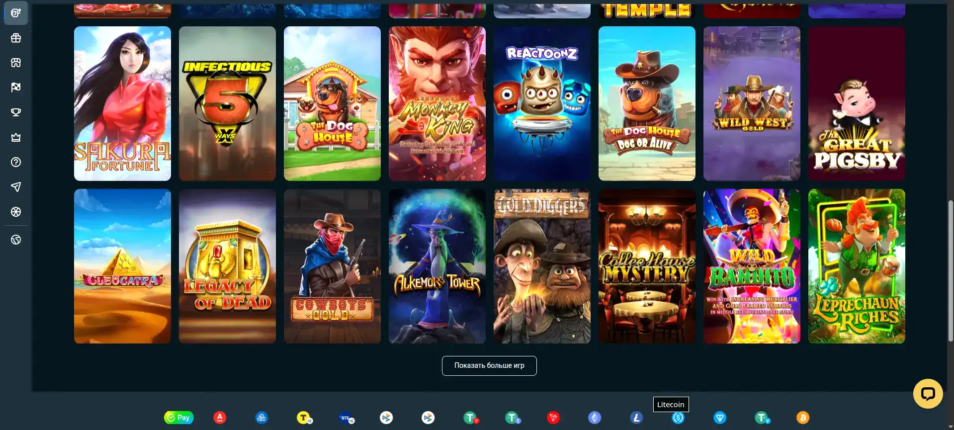 Интерфейс игрового зала казино Денди